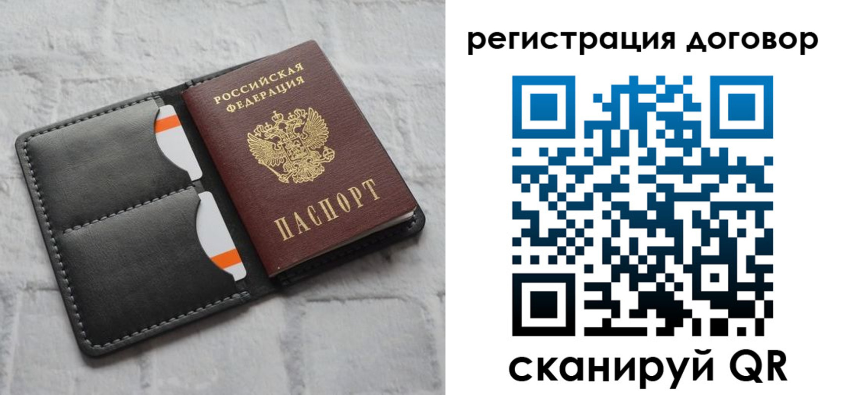 временная прописка в Новодвинске