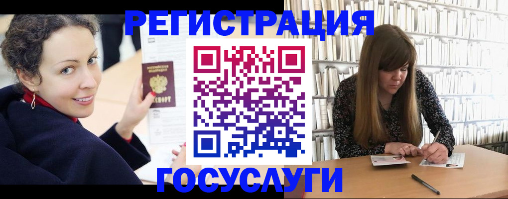 временная регистрация поиск в Новодвинске