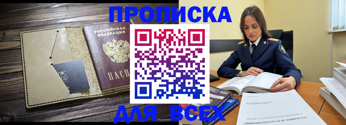 регистрация для дет. сада в Новодвинске